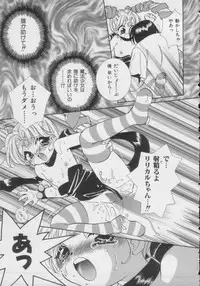 [Anthology] Comic Miss Chidol Vol. 3