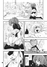 (C80) [Girigiri Nijiiro (Kamino Ryu-ya)] Nanoda!!!!!! (Hayate no Gotoku!)