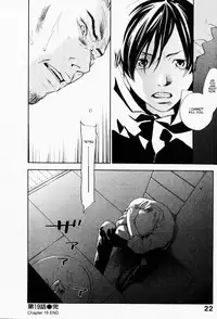 [Yonekura Kengo] The Yellow Hearts 3 Ch.19-20 [English] {Kenren}