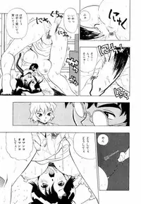 [Penicillin XI] Himawari no Tsubomi