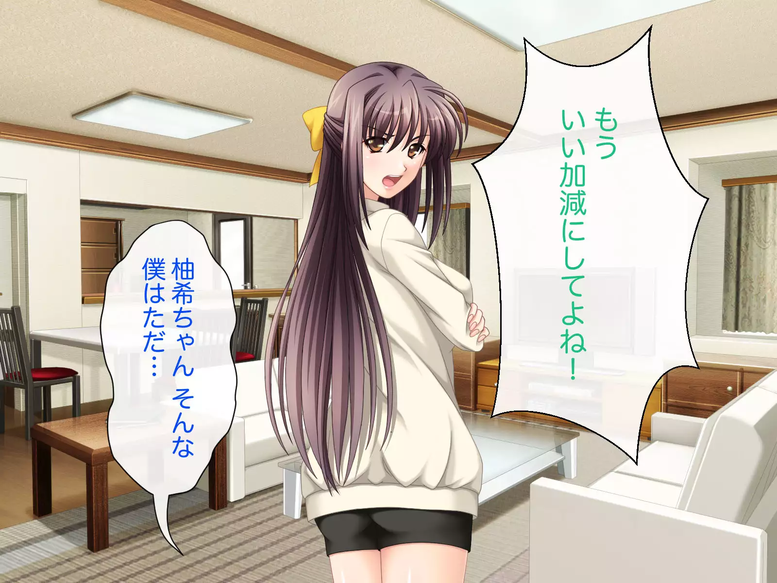 Namahame Shimai Swapping