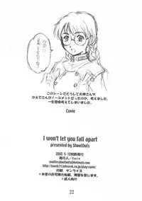 [ShootOuts(Cuvie)] I won't let you fall apart. (Sakura Wars)