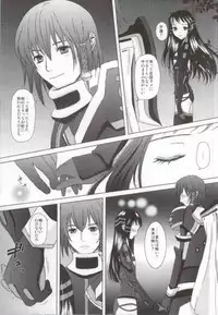 (C83) [Inudrill. (Inumori Sayaka)] Renai Shousetsuka (Ar Tonelico)