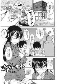 [Anthology] Core Colle Yariman Bitch no Gokujou SEX [Digital]