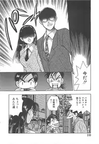 [Komotoda Emai] Jyouhouya EE