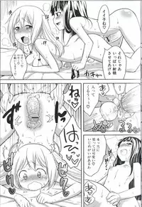 [Anthology] Futanari Excellent! 2