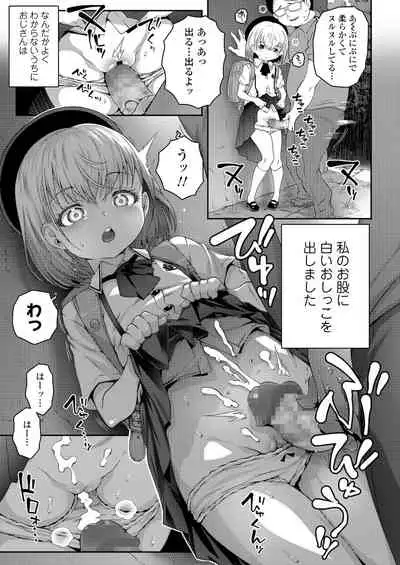 COMIC LO 2022-01 [Digital]