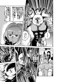 [Goro Mask (kisirian)] Bunny Girl - Crotch Splitting Torture