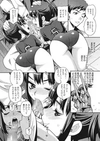 [Yukiyanagi] Gakkou de Hametara Dame desu ka? [Digital]