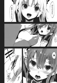 (C83) [U.M.E.Project (ukyo_rst)] ALGOLAGNIA (Touhou Project)