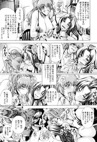 [Aoyama Akira] Koko wa Bitch-gai!! - Here is a Bitch Street