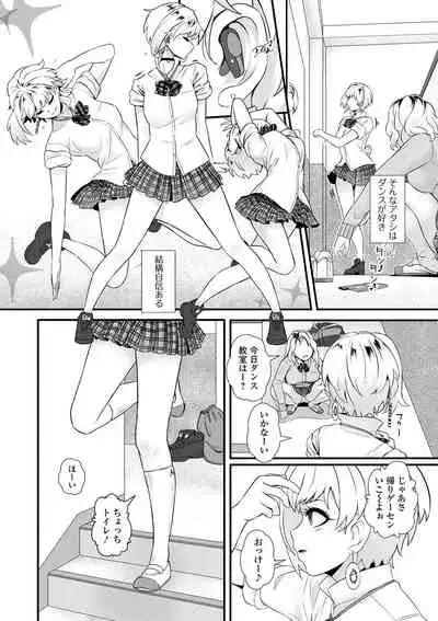 Ougon no Sonata XXX Sono Juu