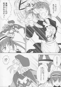 (C76) [VENOM (Mori Marimo, ZIN)] BtoC (Queen's Blade)