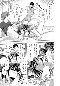 [Tatsunami Youtoku] Choi M Mimiko-san [Digital]