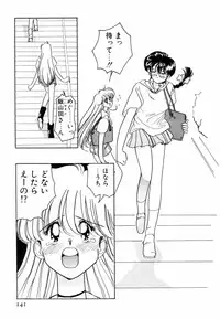 [Sano Takashi] Pretty Tough