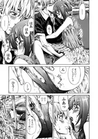 [Maruta] Amanojaku ga Koi o Shite