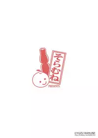 [Soramune (Yuzu Ramune)] Futanari Roshutsu JK desu ga? 4 [Digital]