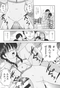 [Paint Robo] Jutai Shoujo