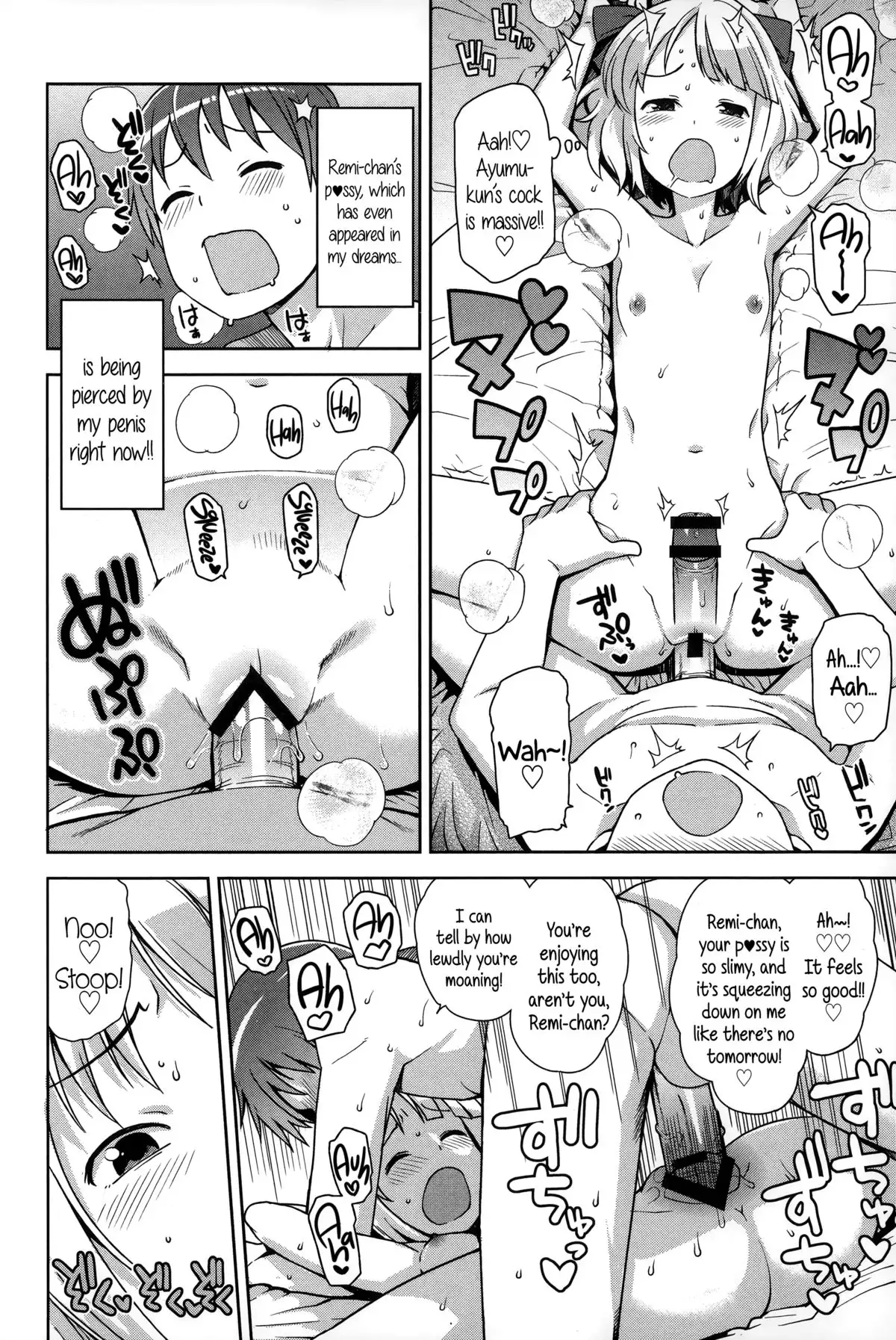 Hametomo Collection | FuckBuddy Collection {5 a.m.}