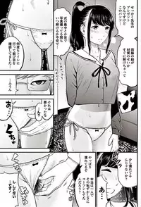 COMIC Penguin Club Sanzokuban 2018-03 [Digital]