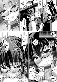 [Ninoko] School Festa [Digital]