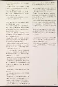 (C90) [Kurobinega (Kenkou Cross)] Mamono Musume Zukan II ~Monster Girl Encyclopedia II~