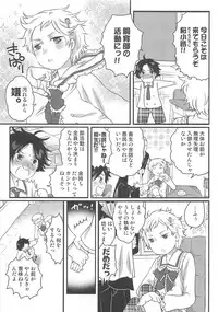 [Anthology] Otokonoko Heaven Vol. 03