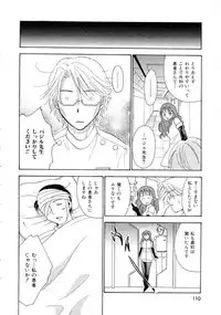 [Nikaidou Mitsuki] Space Nurse Peperon