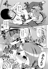 [Kakashi Asahiro] JK o Oshiete [Digital]