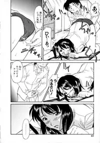 [Kaneko Toshiaki] SURRENDER Onna no Koufuku