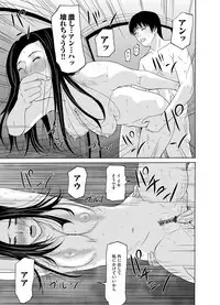 COMIC Magnum Vol. 78