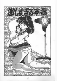 [Nakamori Ai] Ai, Datte Suki dakara