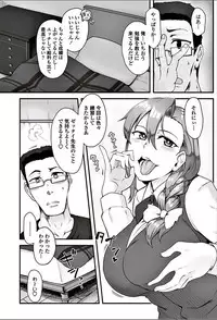 COMIC Penguin Club Sanzokuban 2018-03 [Digital]