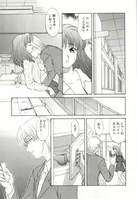 [Himura Eiji] H-BRAND