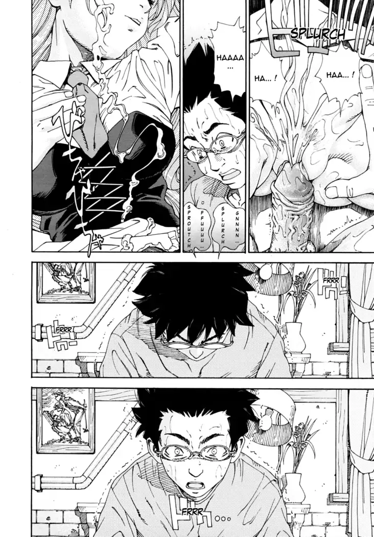 Amamori no Yari | Amamori's Spear