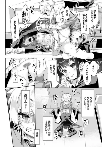 COMIC BAVEL 2019-02