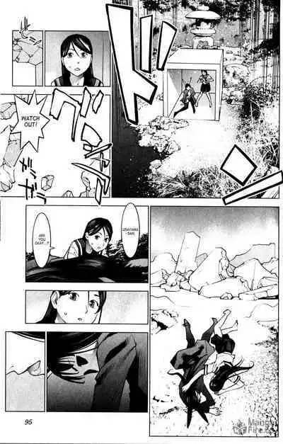 Seishokuki Volume 2