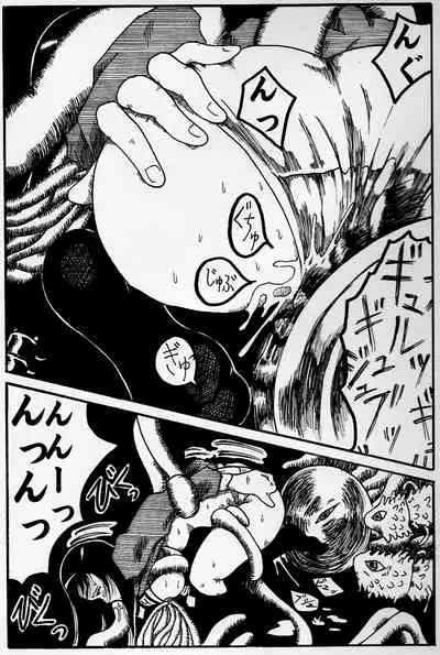 bishojo sennshi yabureru