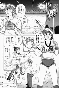 [Tooyama Hikaru] Hi.mi.tsu no Hokenshitsu - The secret nurse's office