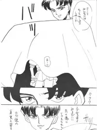 [Kirin Club] SW-α {SW-alpha}