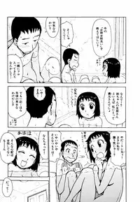 [Karma Tatsurou] Hebereke