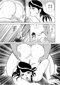 [Minor Boy] Hitozuma Jigoku Eriko [Digital]