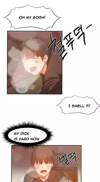 [Mx2J] Hari Dormitory Ch.0-31 (English) (Ongoing)