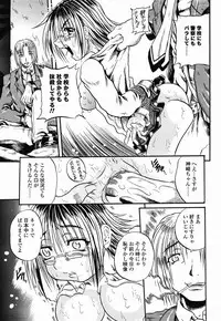 COMIC Momohime 2003-02