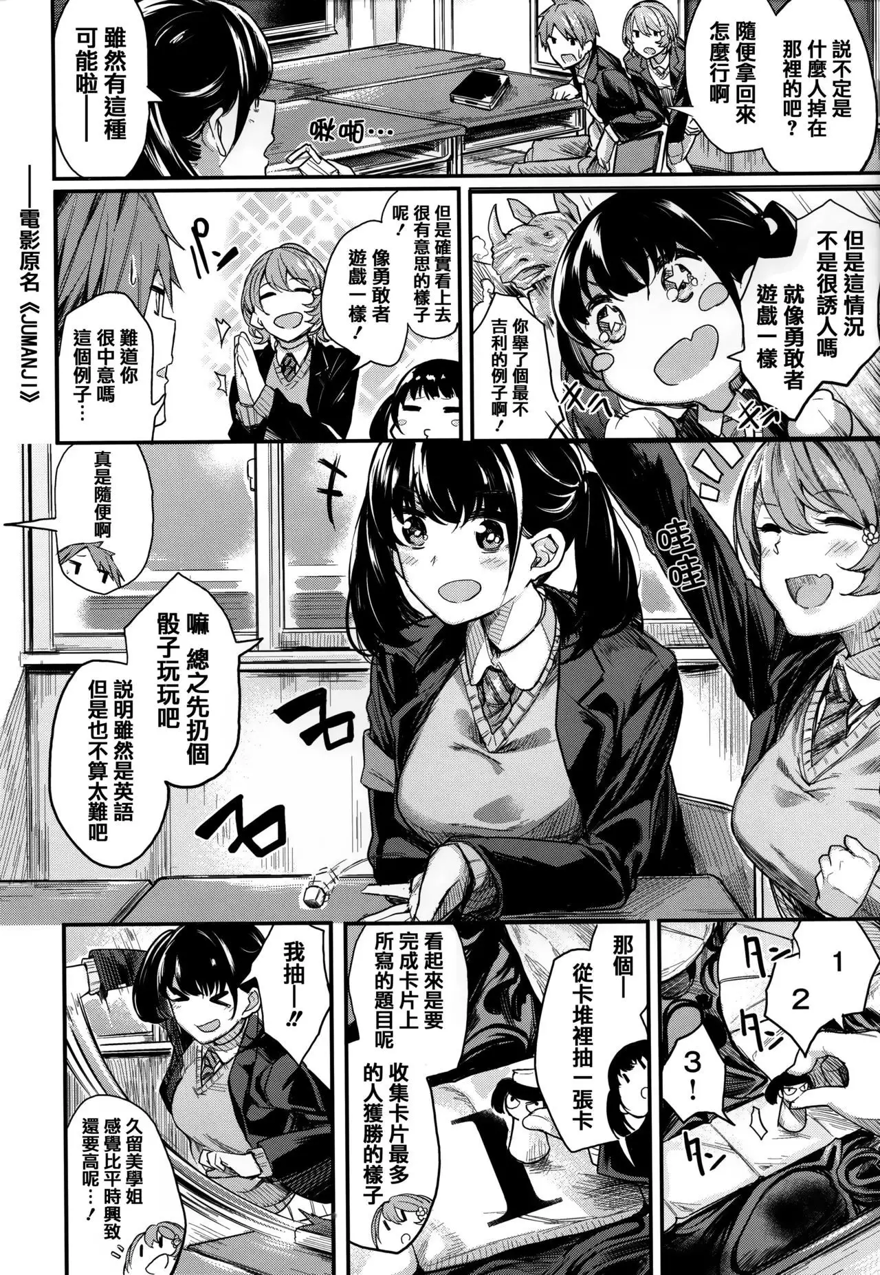 Ama Nama - Vivid Honey