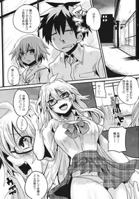 (C81) [DOUMOU] Shaga Bon (Ben-To)