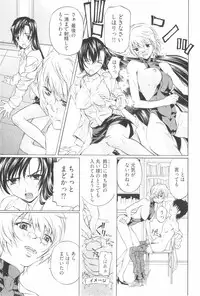 [Nakamura Uzuki] Fujun Isei Kouyuu 2