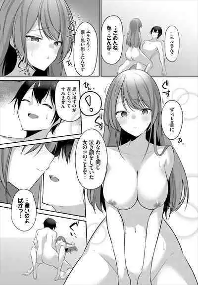 Dungeon Kouryaku wa SEX de!! Vol. 6