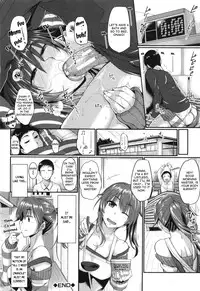 [Fue] Fella Hame Lips [English]