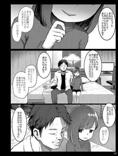 Chibi Mesu Enkou Nisshi